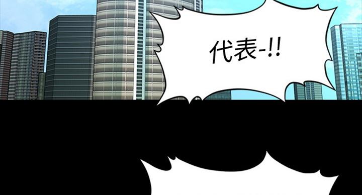 第183话57