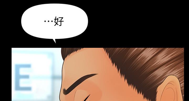 第176话53