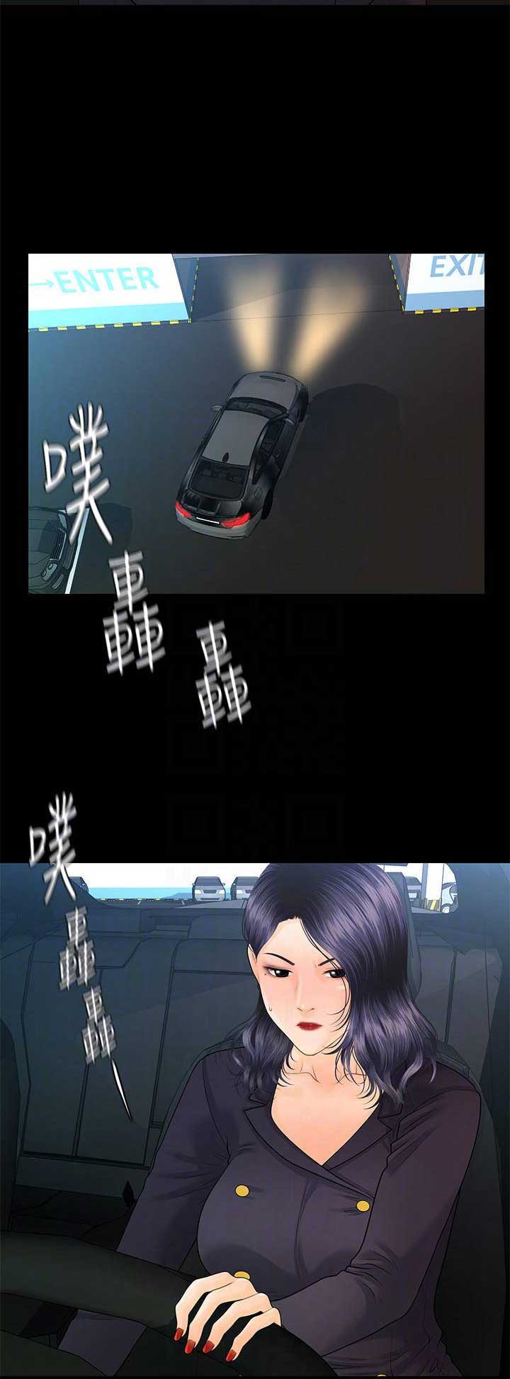 第152话10