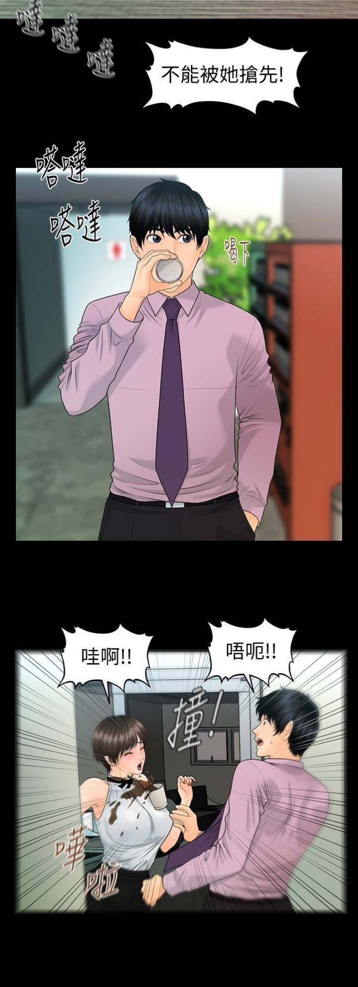 第113话7