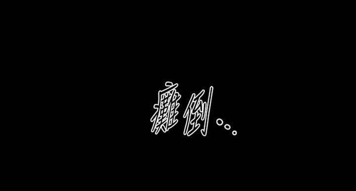第176话116