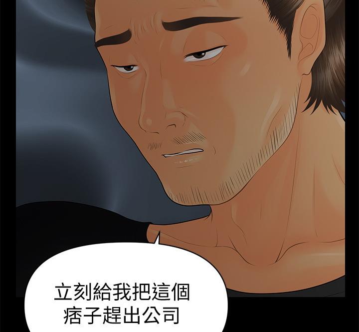第173话40