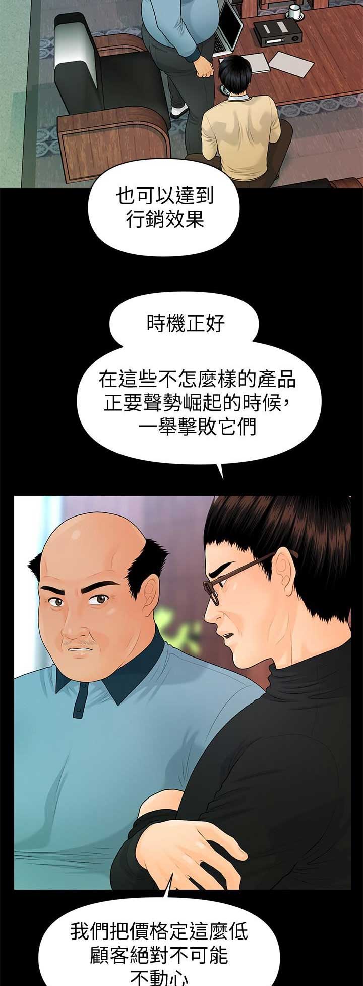 第128话7