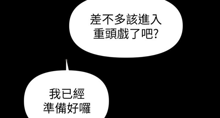 第179话94