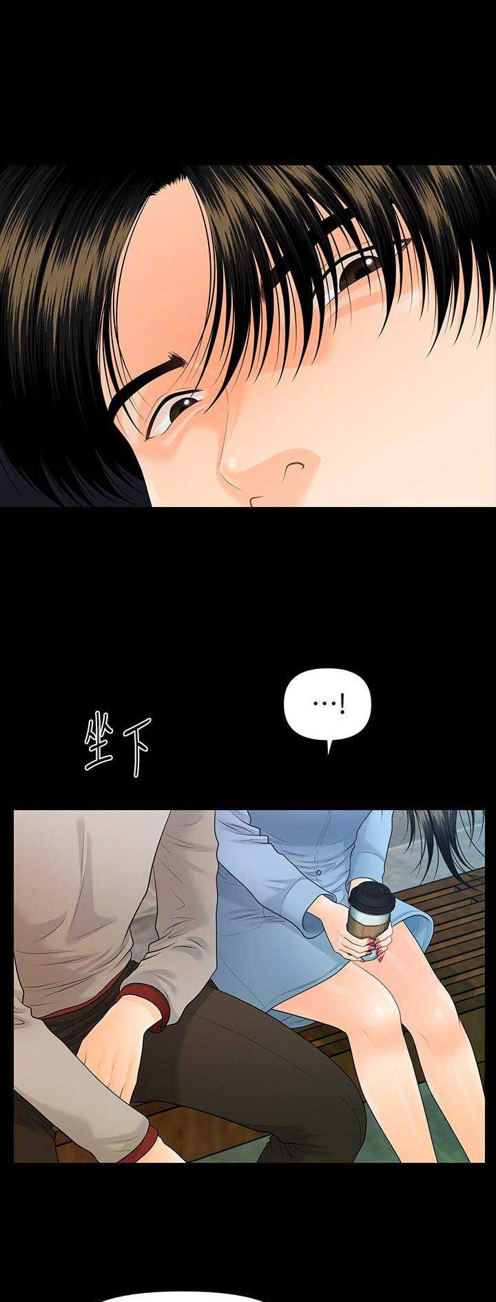 第140话5
