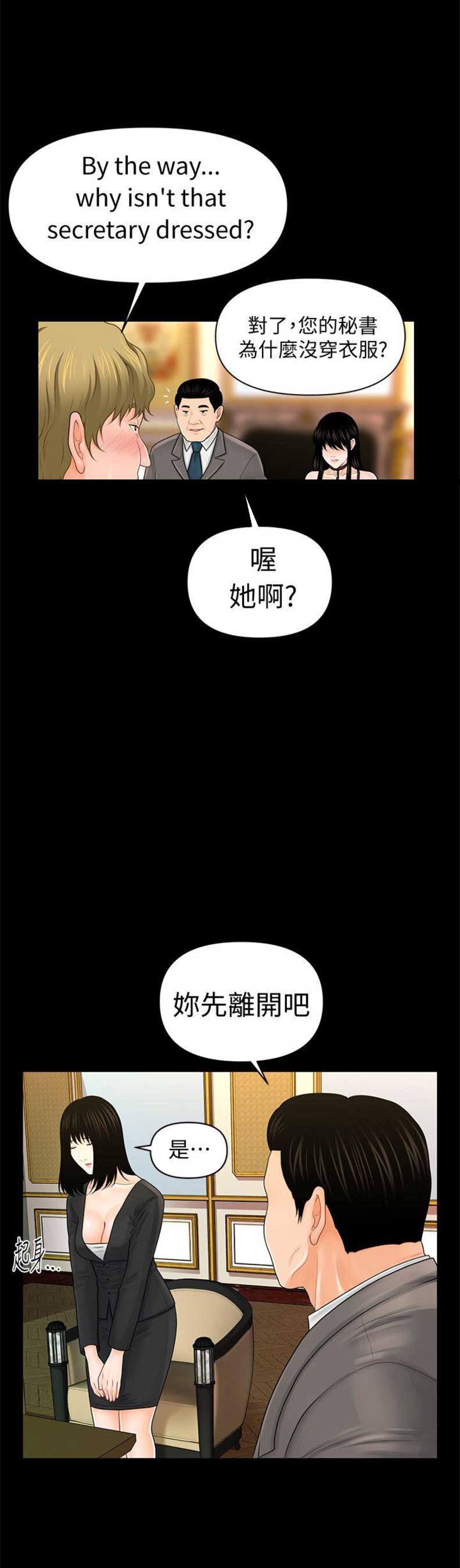 第57话2