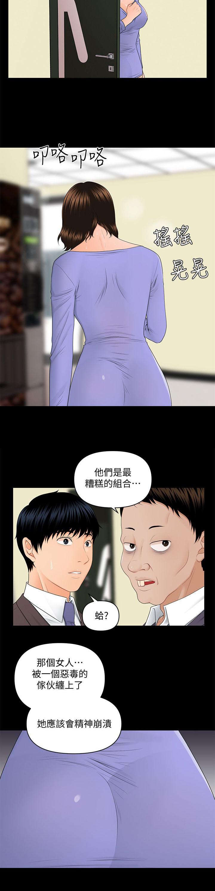 第16话6