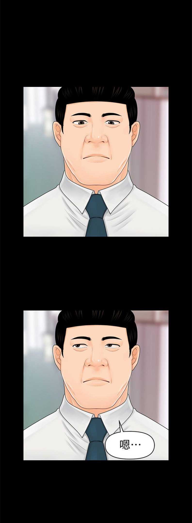 第53话11