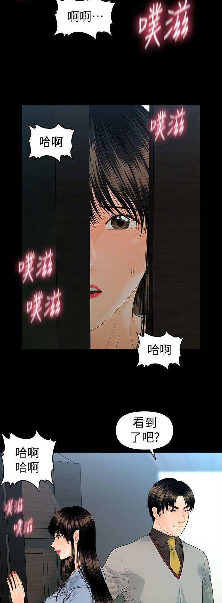 第142话5