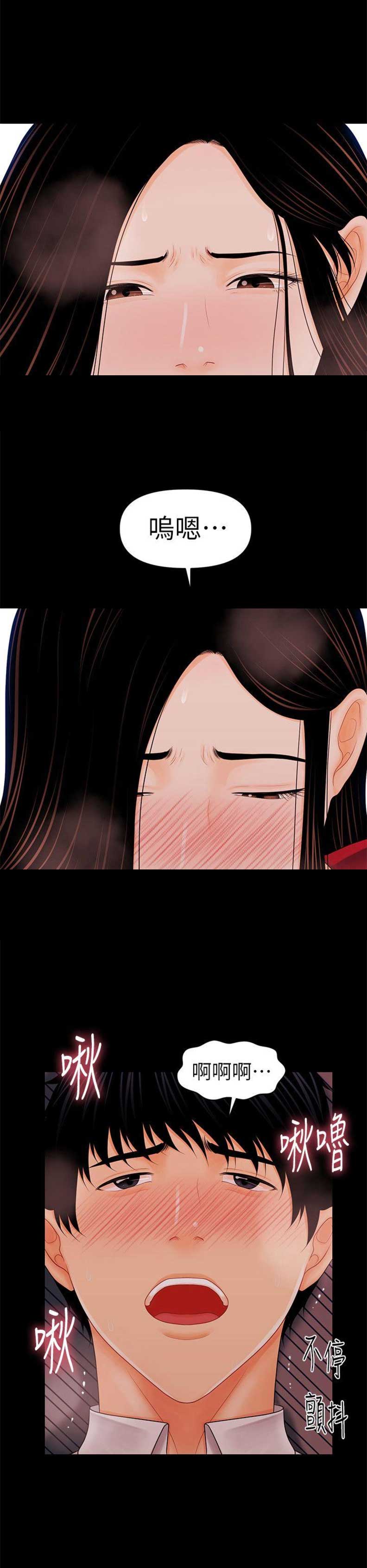 第63话11