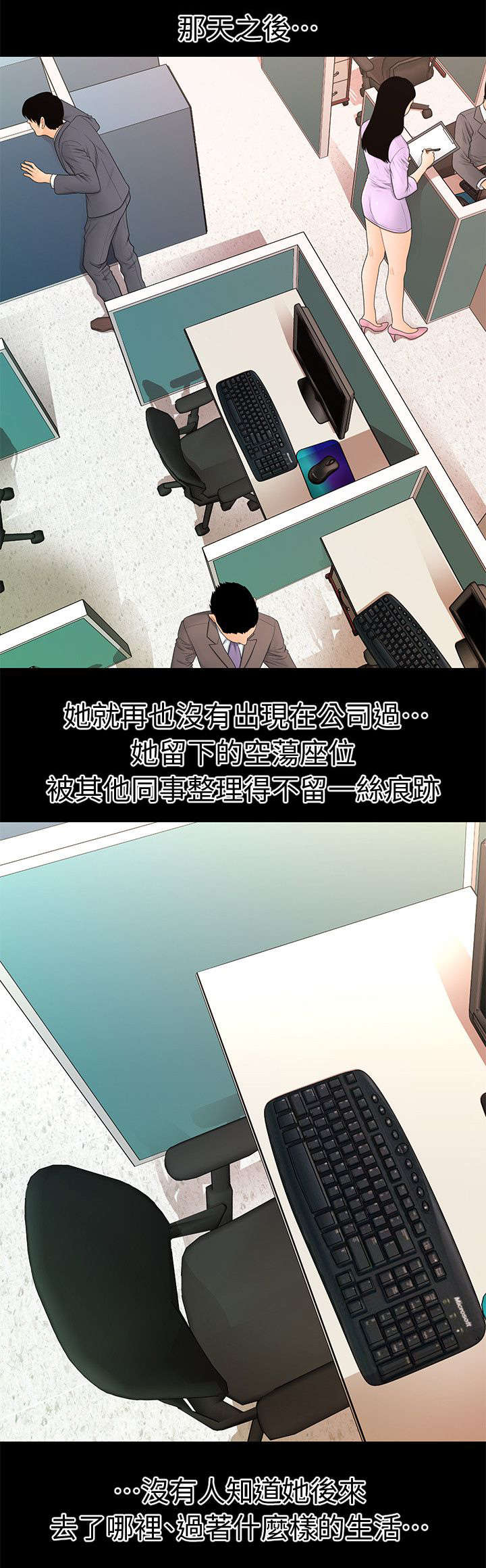 第26话6