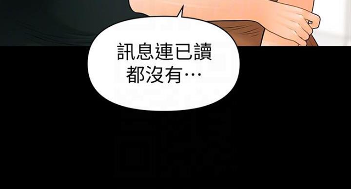 第184话79