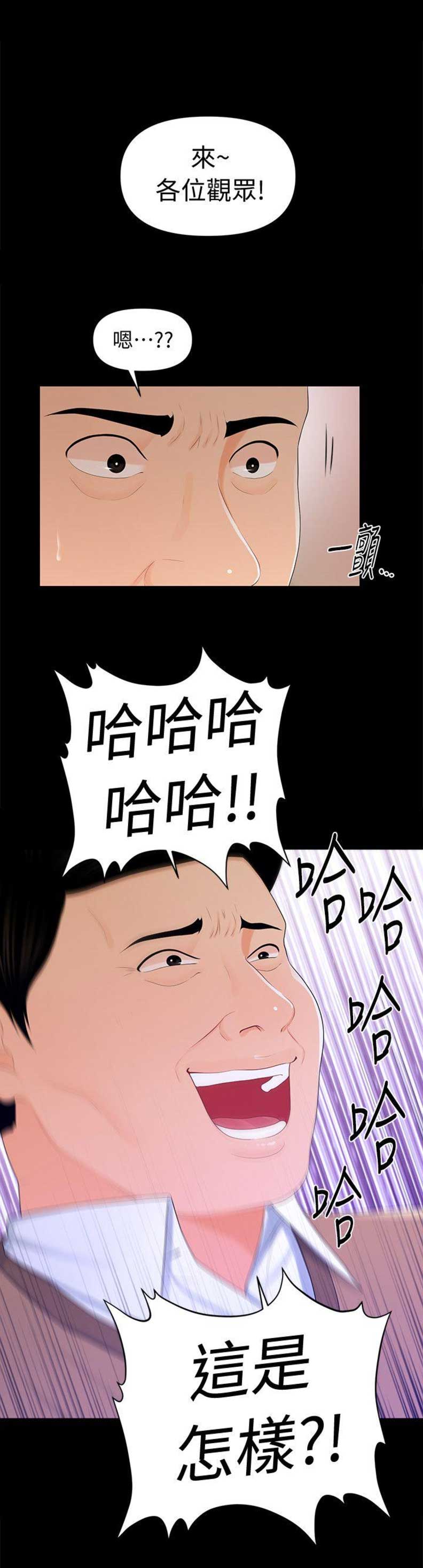 第41话17