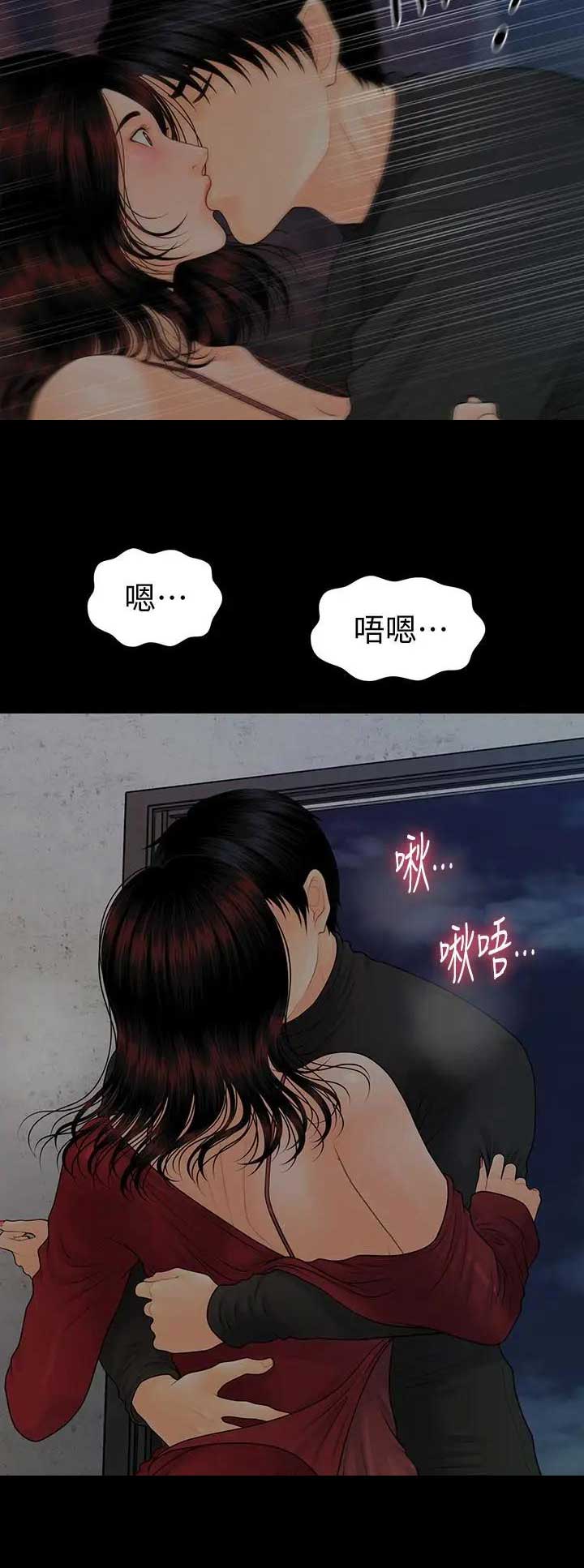 第160话14