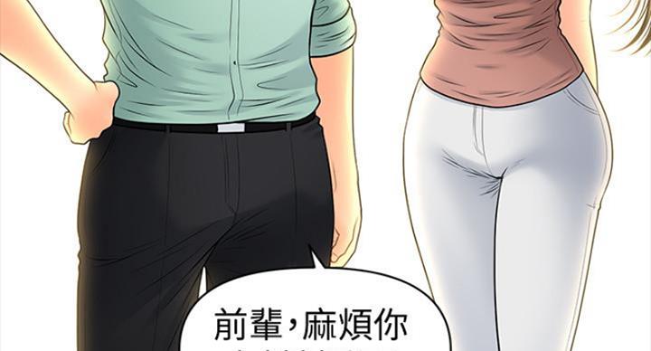 第185话34