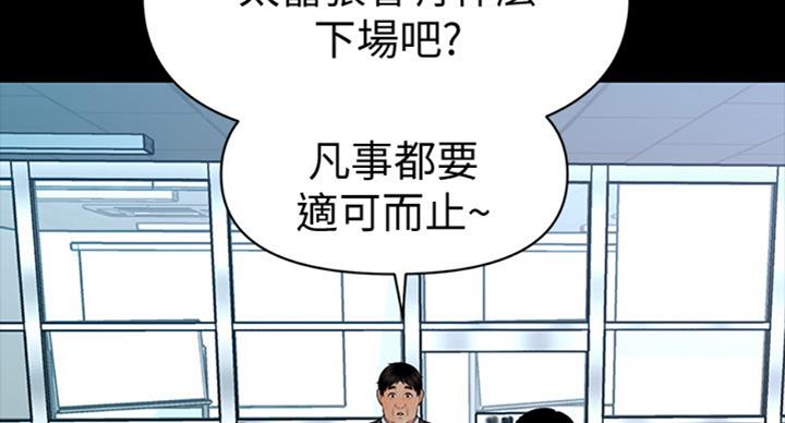第175话39