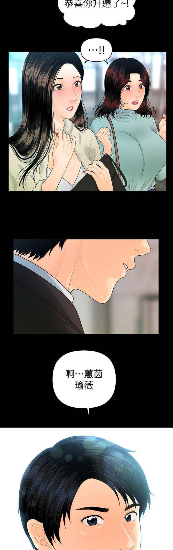 第120话12