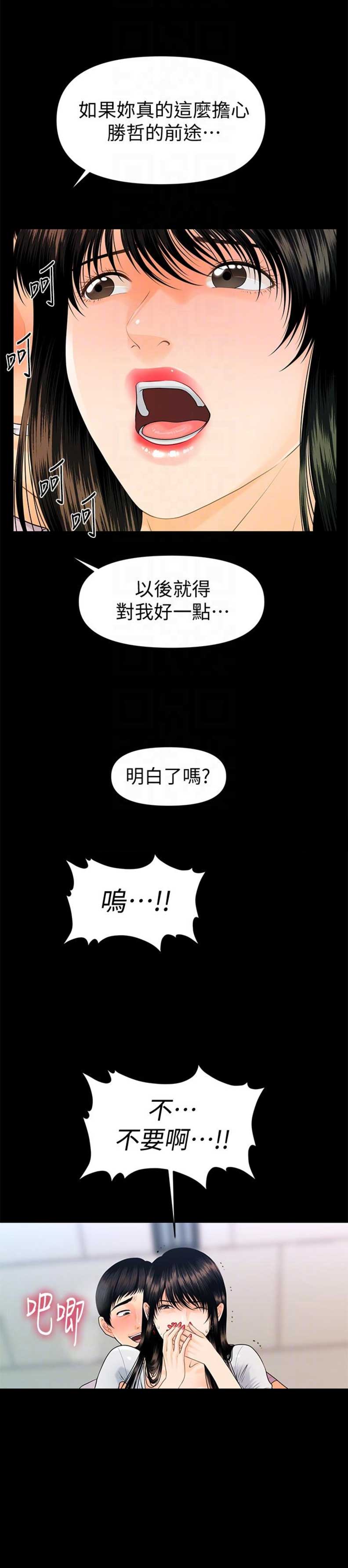 第87话18