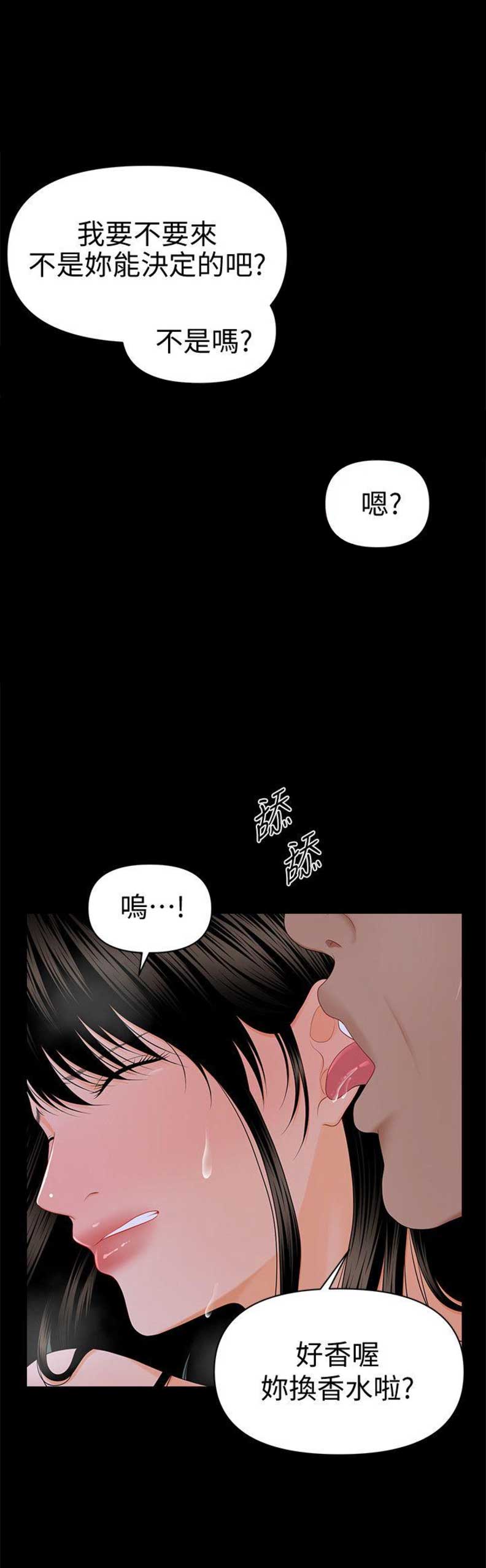 第29话6