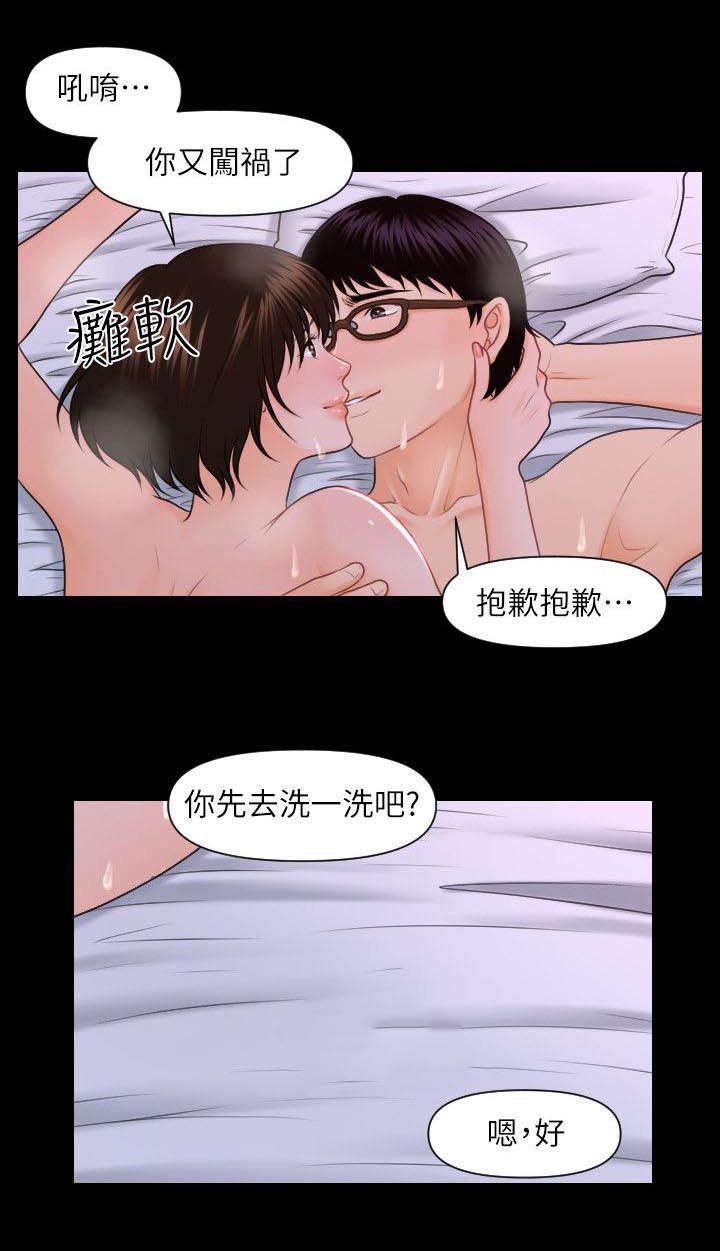 第10话10