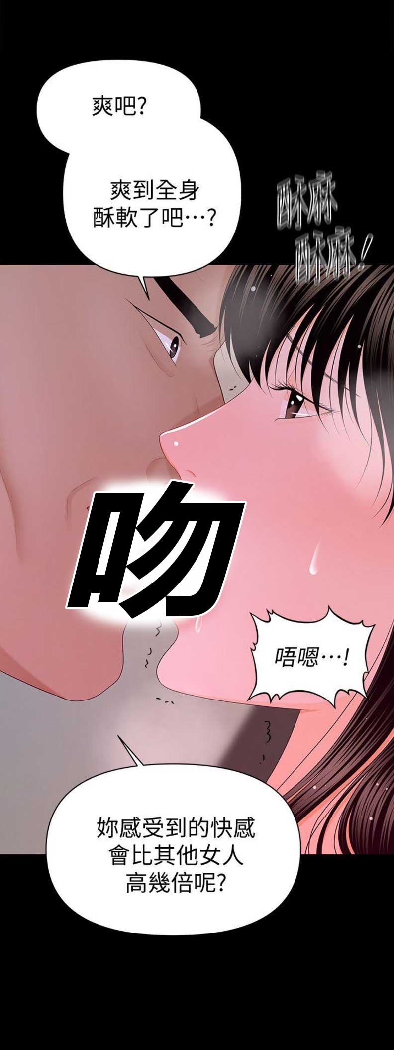 第29话13