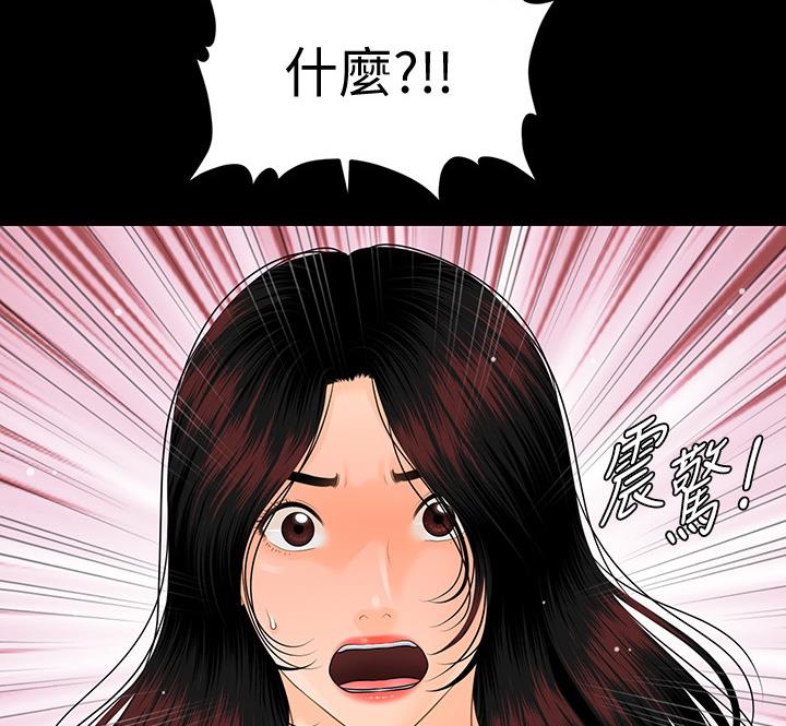 第173话27