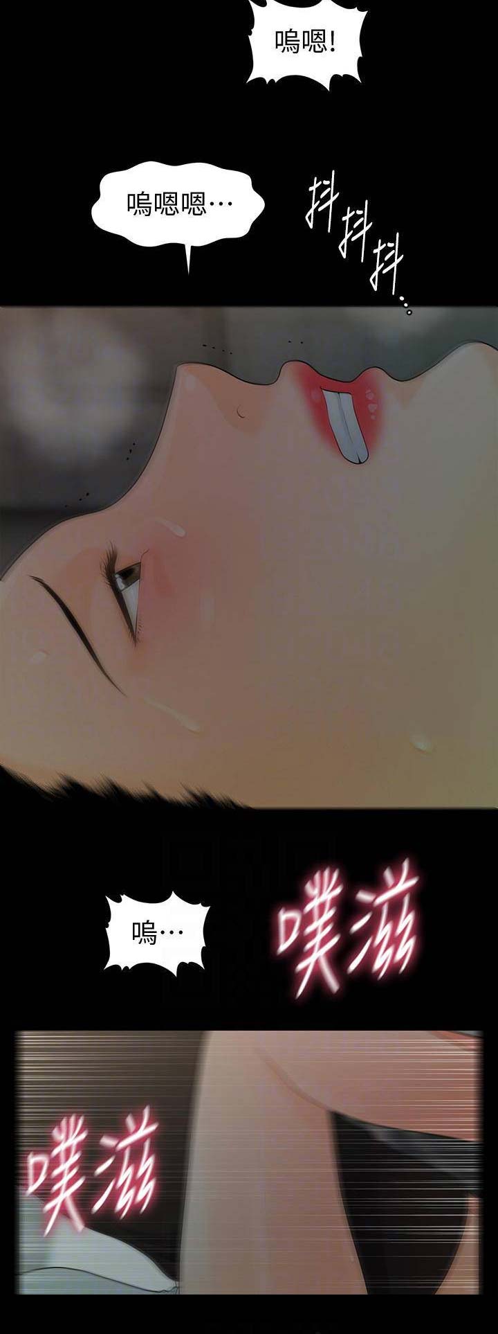 第121话10