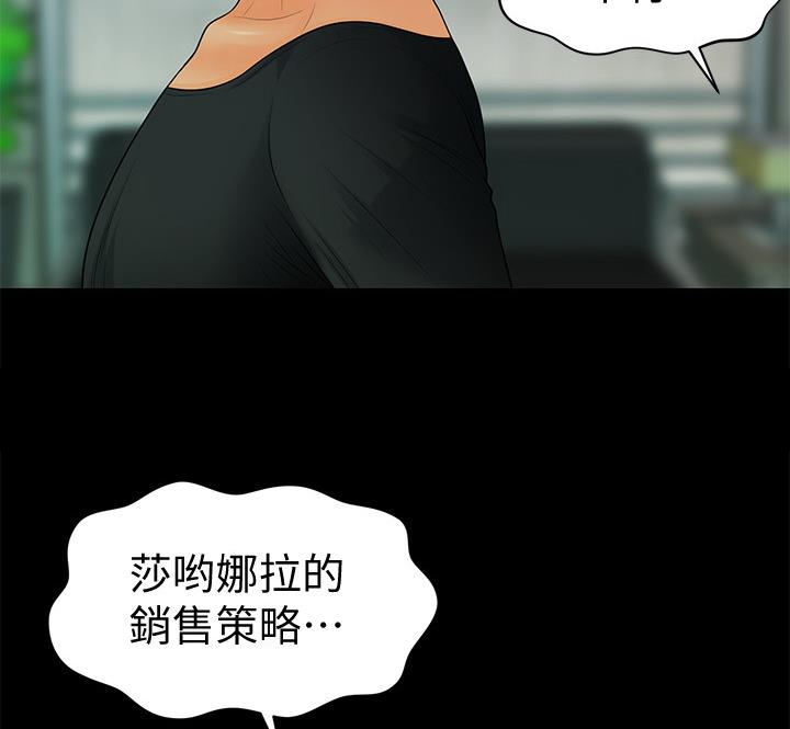 第173话42