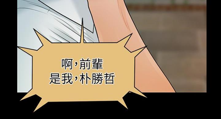 第184话91