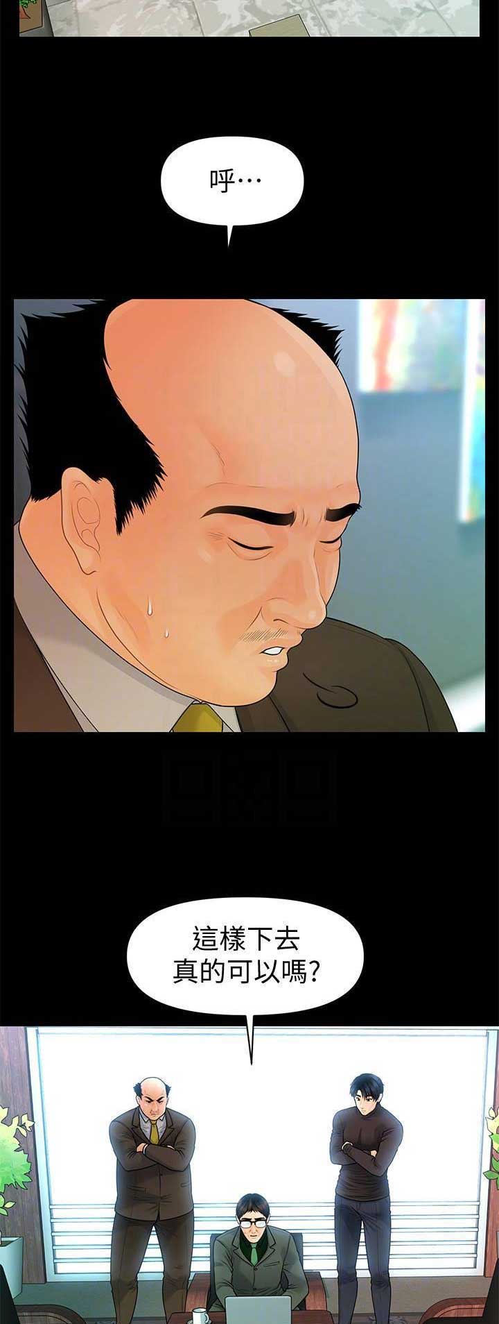 第157话2