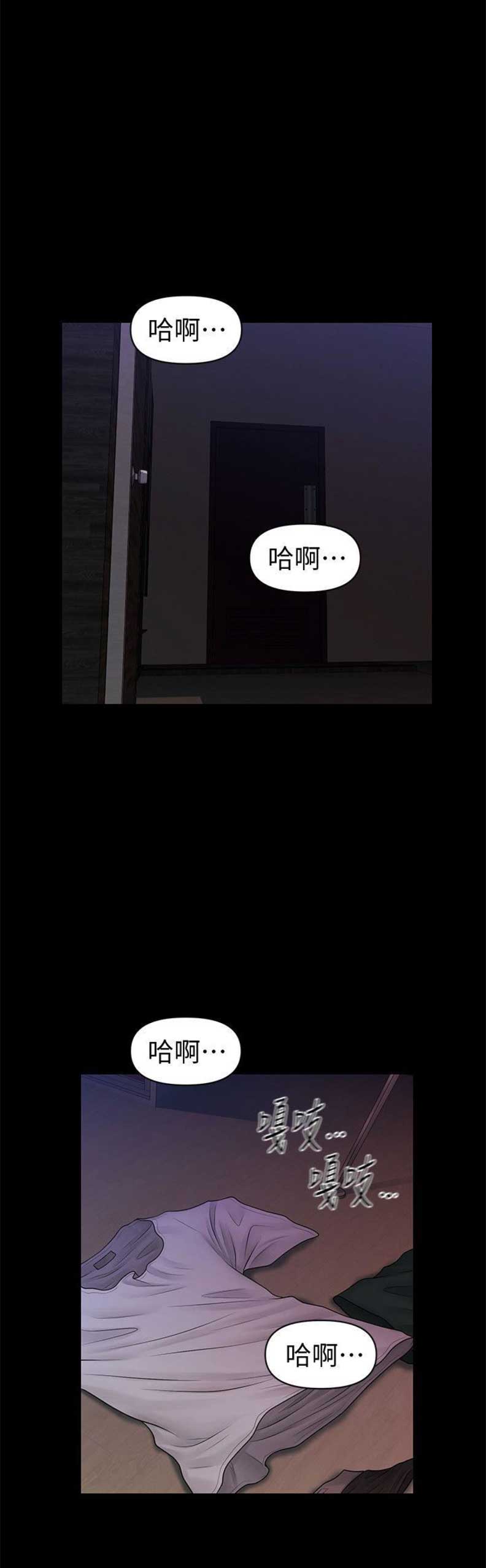 第72话6