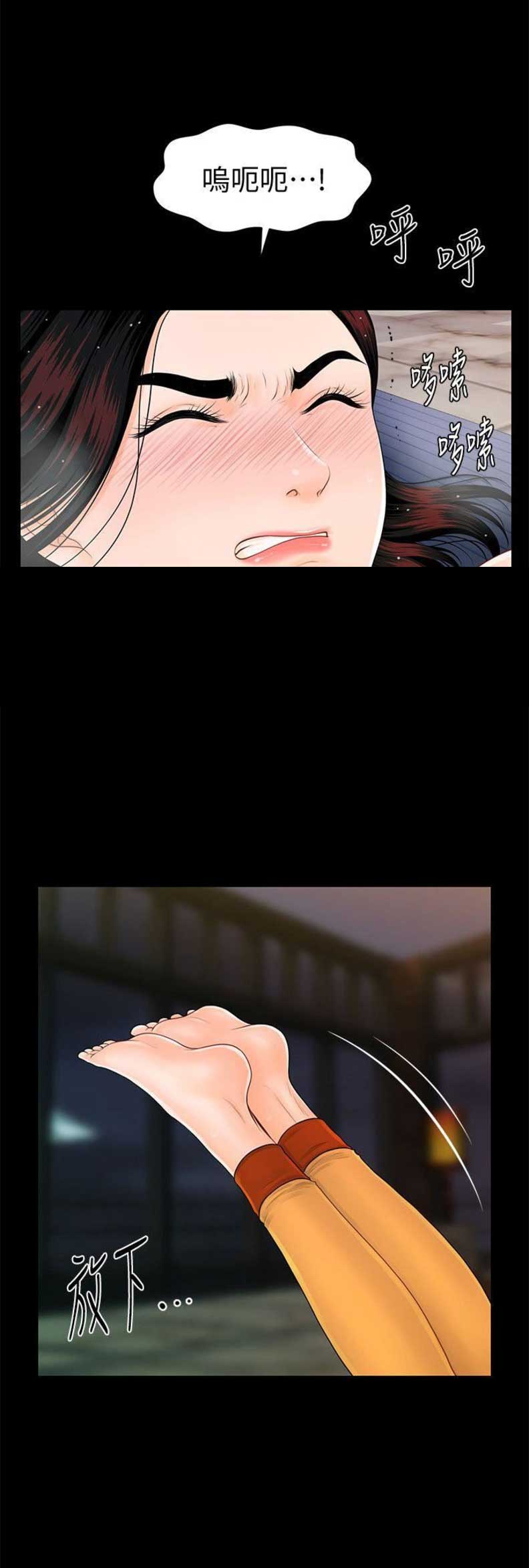 第75话2