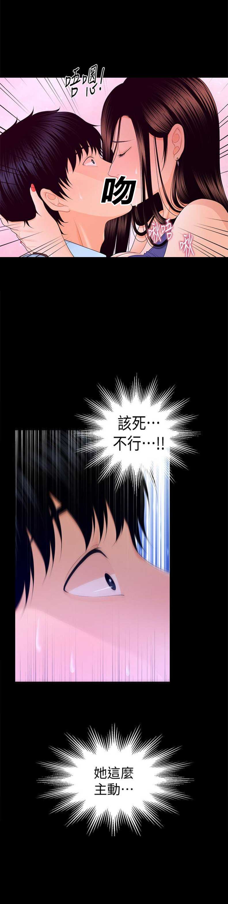 第32话19