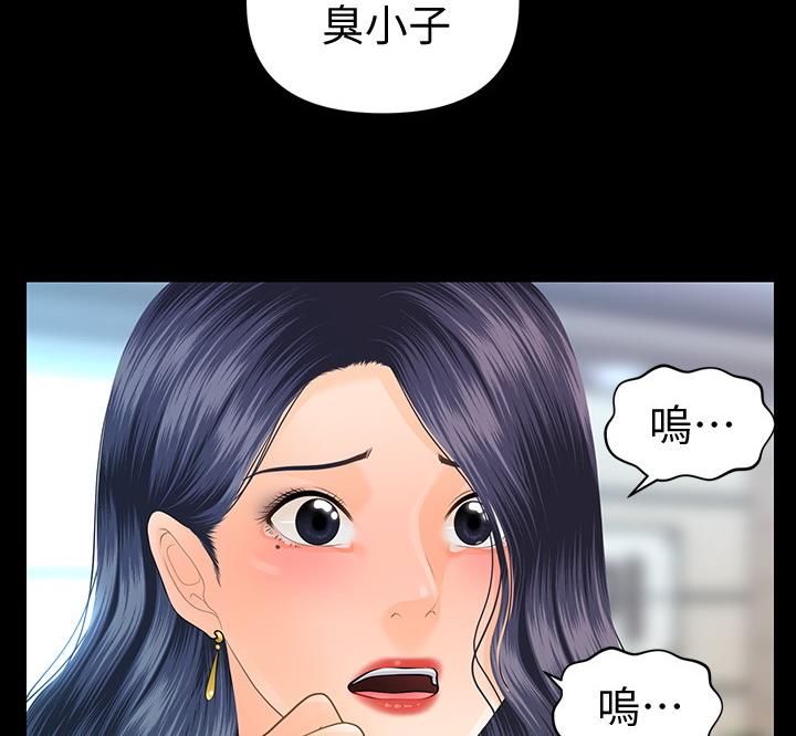 第171话30