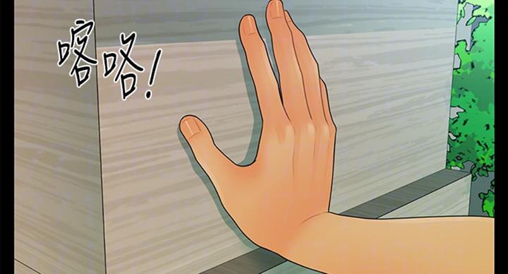 第176话76