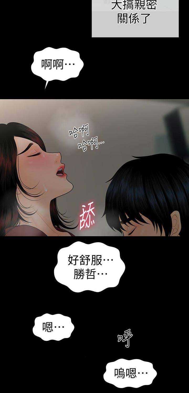 第108话10