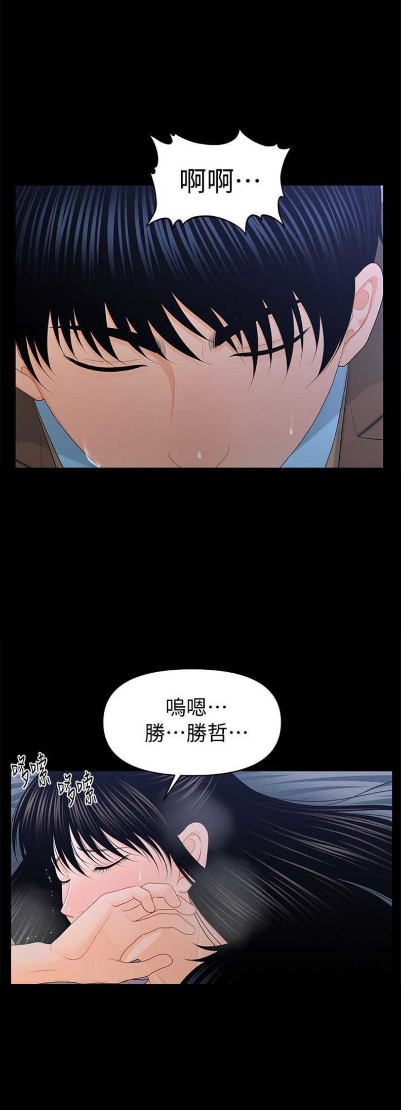第36话6