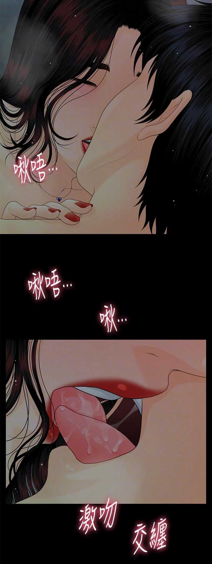 第137话4