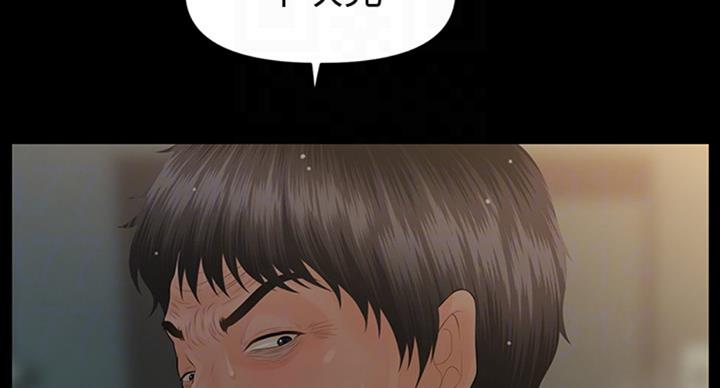 第180话66