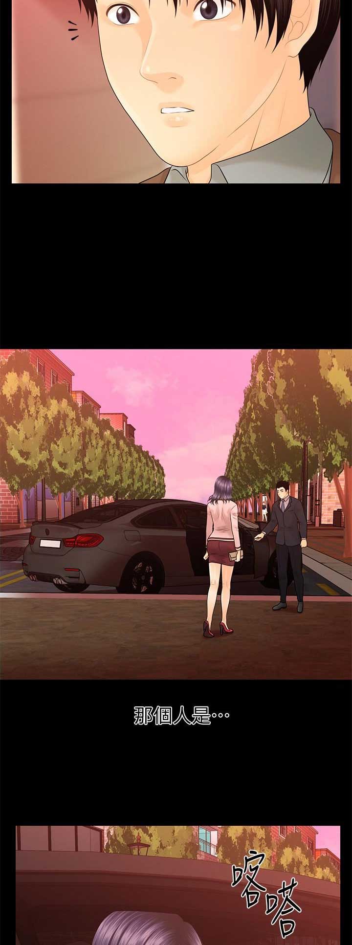第144话7