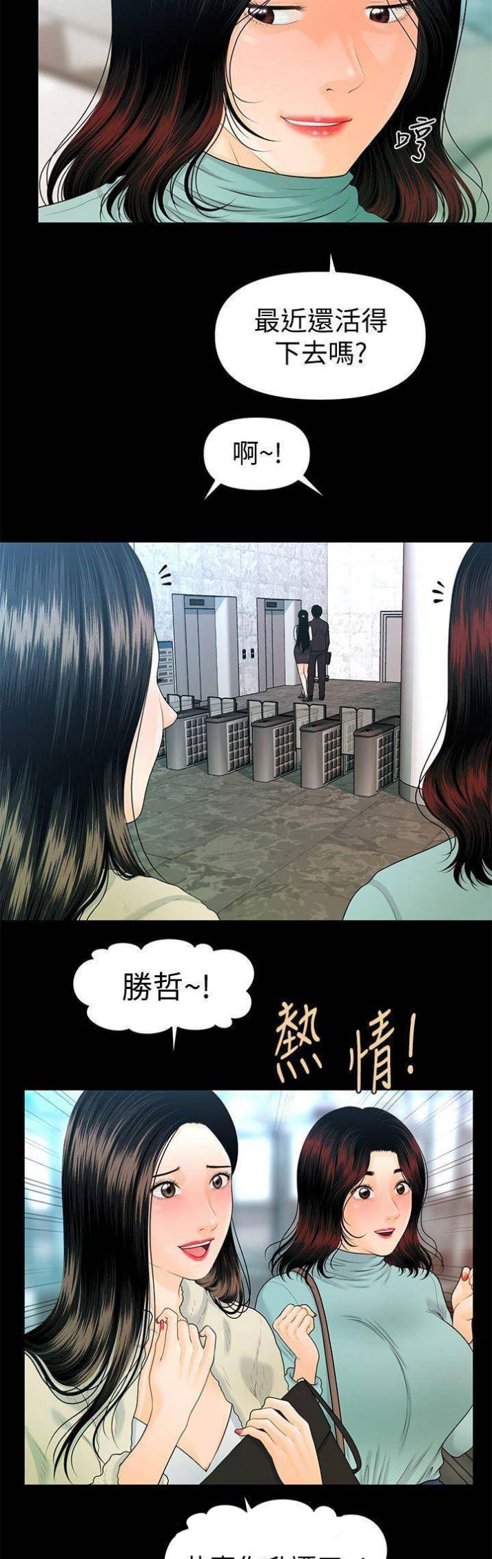 第120话11