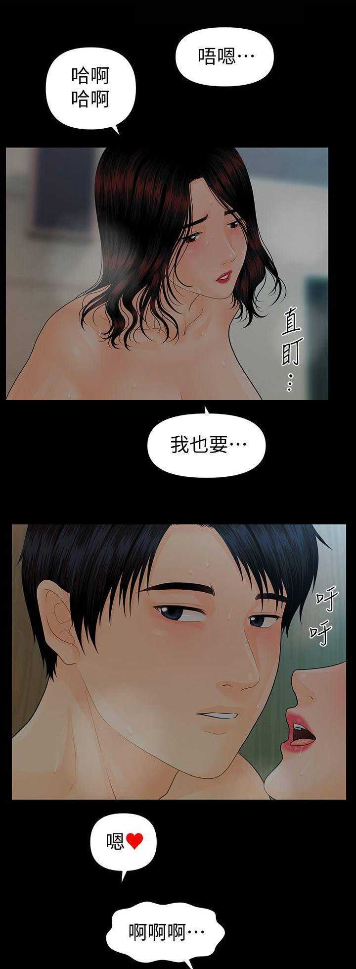 第142话2