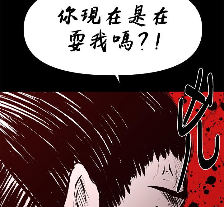 第173话57