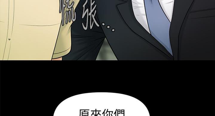 第185话59