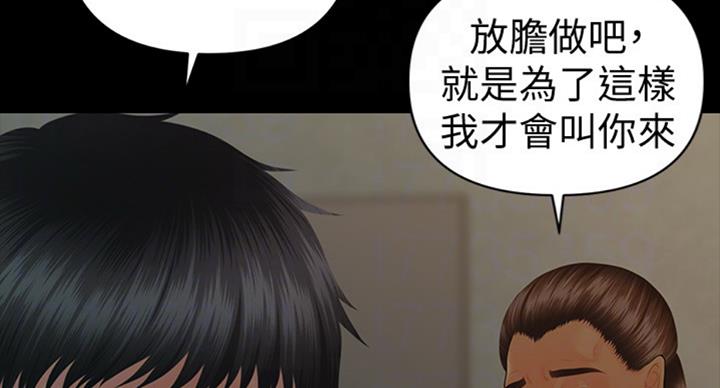第178话3