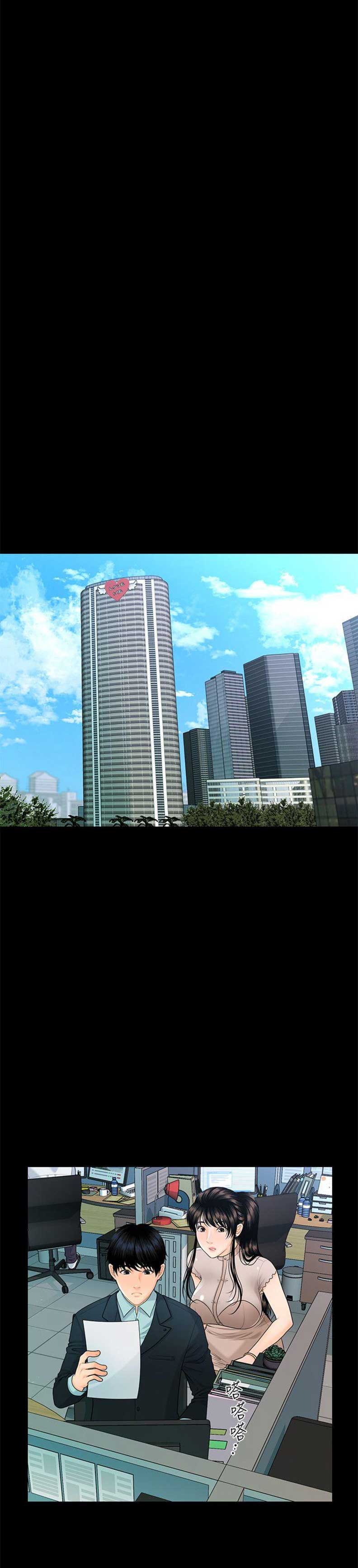 第81话9