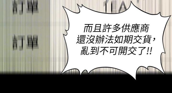第184话39