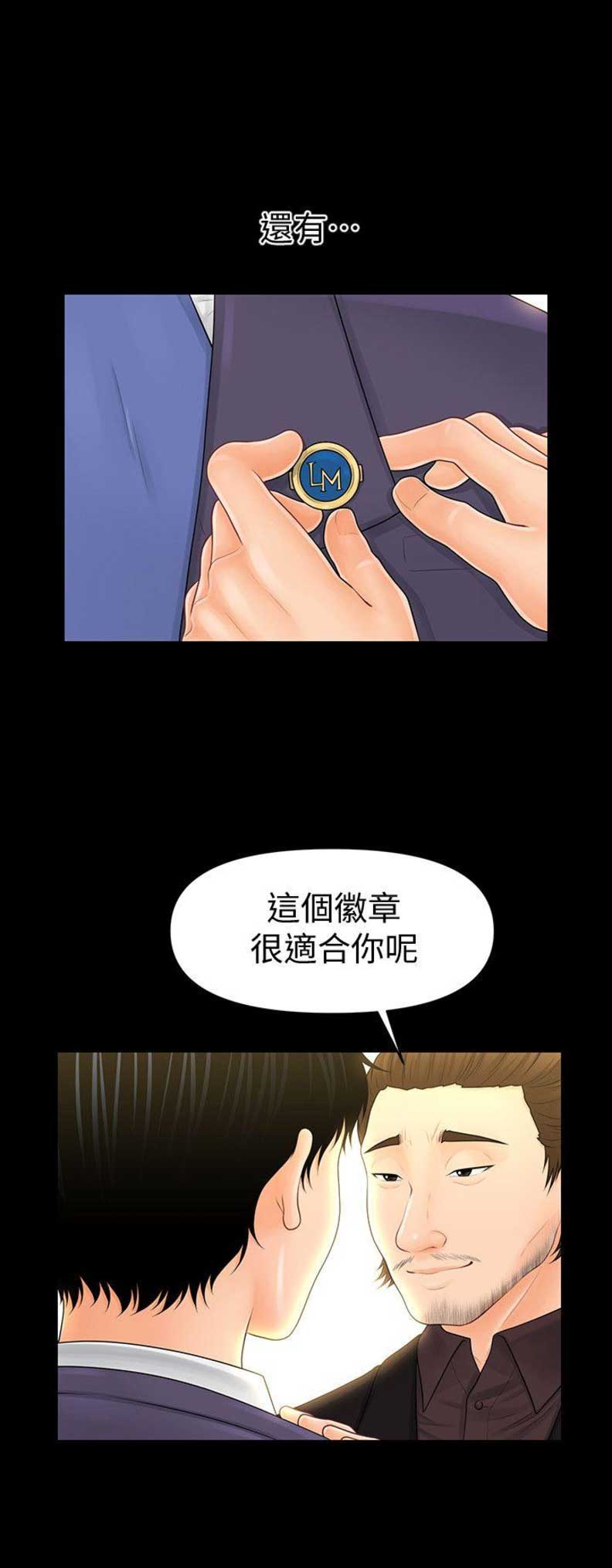 第58话11