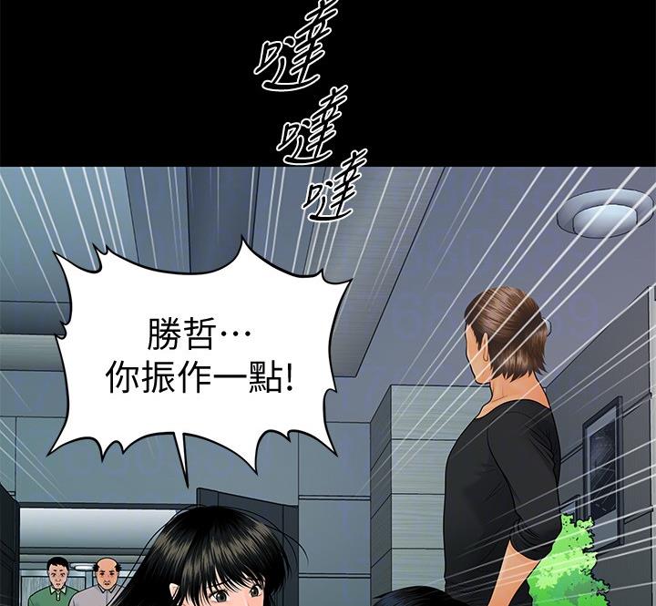 第173话1