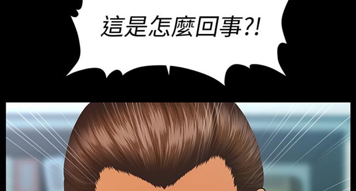 第183话67